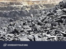 Российские власти продлили льготы по НДПИ для подземной добычи железной руды